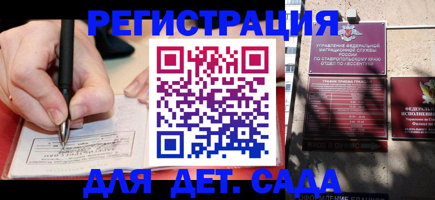 форма 3 в Звенигово