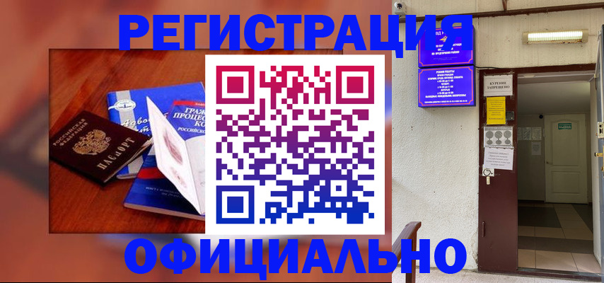 пропишу в квартире в Звенигово