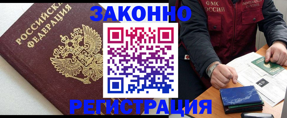 найти адрес прописки в Звенигово